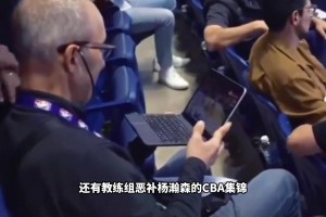 杨瀚森将冲首轮？首场对抗赛19分钟12分！场下球探恶补录像！