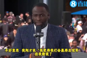 回旋镖追梦此前：不是“我觉得”，而是我们一定会赢得冠军！